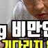 강제로 독거노총각 브이로그 만들기ㅋㅋㅋㅋㅋ