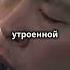 Автограф деда на Рейхстаге война память и слезы в голосе