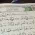 Lifehack For Reading The Koran