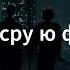 Серёга Пират Where Is My Mind ПОЛНАЯ ВЕРСИЯ