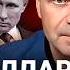 ШИРЯЕВ Набиуллину съедят Угроза Путину Реальная инфляция 6 в месяц Доллар по 100 скоро
