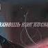 Овечкина Кулагин космос улётный экипаж