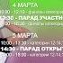 Аэробика Чемпионат и первенство СФО 3 6 марта
