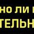 ТАРО расклад Полезно ли носить НАТЕЛЬНЫЙ КРЕСТИК