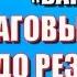 МОЯ ПЕРВАЯ ПЕСНЯ ПОД ГИТАРУ ПРЕЗЕНТАЦИЯ ВИДЕОШКОЛЫ Н ПТИЧЕНКО