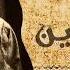 Arabic Music ناي حزين جدا يجعلك تبكى من عازف ليس له مثيل فى العالم