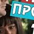 Если ты меня простишь 1 4 серия Мелодрама фильм обзор
