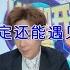陈雅森 下辈子不一定还能遇见你 高清1080P KTV原版
