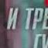 ТРЕК НАВИК МС 2023 ХИТ ТРЕК БАРОИ ОШИКОИ ГАРИБ