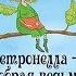 Детские книги от издательства Питер BY Maria