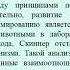 Обща психология Научение Часть II Лобасюк Б А