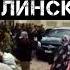 С Освобождением Ахмеда Шалинского криминал воравской воровскаяжизнь ауе Criminal Luxe