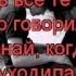 Пропаганда Кто Voj Remix