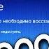 Код ошибки 0xc000000f не загружается Windows