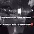согинч сохили севги узбекистан Shorts рекомендации мусофир