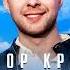 Егор Крид Сердцеедка Премьера клипа 2019