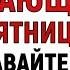16 мая День Мавры Что нельзя делать 16 мая День Мавры Народные традиции и приметы