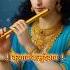 Powerful Krishna Mantra KRISHNAYA VASUDEVAYA Krishna Chanting Meditation Music
