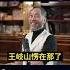 范冰冰豪爽大气 直接回答王岐山 领导免费 郭文贵 爆料 郭文贵爆料 郭文贵爆料最新 中国 中共 共产党 政治 经济 军事
