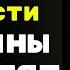 Современные женщины в ярости мужчины не хотят платить за все