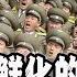 關於張學友被網暴 不過是中國朝鮮化的必經階段而已 2022 07 04第1096期