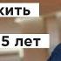 КАК ПЕРЕЖИТЬ РАЗВОД ПОСЛЕ 10 15 ЛЕТ БРАКА