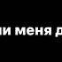 крипипаста дом то место где кругом Shorts хочуврек тикток крипипаста
