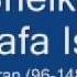 Sheikh Mustafa Ismail Surah Al Imran 96 148 An Naziat 1 12 Abu El Ela Mosque 1966