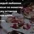 Сердце женщины Женщины короткие цитаты со смыслом женщины женщина цитаты девушки девушка мозг