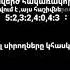 Menak Es Em