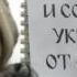 Песня о конце войны меж Россией и Украиной Душа плачет