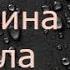 Клип Песня Дружина Стала Пионером о о