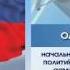 По вашим письмам от 22 10 2014
