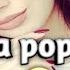 To Y Bob Popuri Ajoyib Sho X Qo Shiqlar