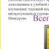 Легкое чтение на турецком языке Веселые истории о Ходже Насреддине Посмотреть