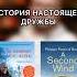 Ты изменил мою жизнь Абдель Селлу Второе дыхание Филипп Поццо ди Борго книги 1 1 Intouchables