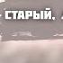 РЕАКЦИЯ НА ТРЕК SCHOKK НЕ ЗАБЫВАЙ СВОИ КОРНИ