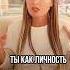 ПЕРЕРОЖДЕНИЕ Как это чувствовать себя по новому пробуждение прохождение трансформация душа