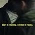 Ты смотрел внимательно но не туда крутыемеры фильмы сериалы