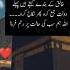 Heart Lable Short Song Music Love Cover Live Quotes Sadflute Quotes Unfrezzmyaccount