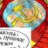 Полковник Шендаков о фальсификации истории в 90 е годы