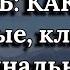 ОСЕНЬ ИЗМЕНИТ судьбу НАВСЕГДА Кардинальные перемены крутой поворот гадание онлайн таро