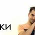 Навыки По Полочкам