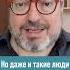 Самоубийство Андрея Морозова Мурза кто будет следующим BelkovskiyS Shorts белковский