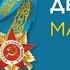 Мирные небеса Минус текст Слова музыка Обухова Елена