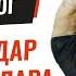 IRON БЛОГ Боотурдар оонньуулара 2022
