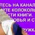 Часть 1 Аудиокнига Ешь меньше Прекрати переедать Райли Джиллиан