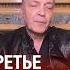 NevzorovTV третье публичное распятие Ильи Пономарева прошло лучше чем в библии
