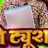 एग ट य शन म लईक पसन द ब Tuntun Yadav Ego Tuition Me Laika Pasand Ba Neha Raj New Song 2022