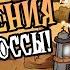 Обзор БЕТА обновления Лунная Клетка в Донт Старв Тугезер
